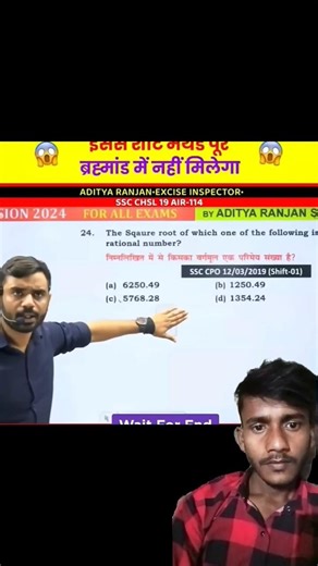 #mathsदिमाग हिल जाएगा आपका 😱 Digital Sum by Aditya Ranjan Sir #shorts #maths #youtube #viral