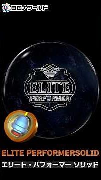 [Pro Taisuke Kitahara] Elite Performer Solid