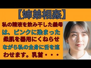 【義父と嫁】夫の知らない真実―義父と暮らす家で、封じていた想いが目覚めた日 _ 【シニア恋愛】