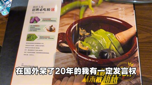 美国的中餐价格