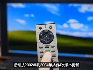 Windows系统的演变：XP版本合集，64位版本虽输了，但这个繁体中文版...