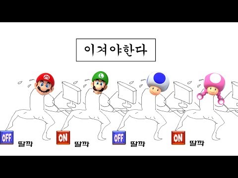 We have to win (click)