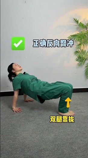 Master Your Pelvic Floor: Kegel Exercises at Home Guide