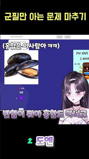 군대 마추기 아이오 #vtuber #버튜버 #초능력조직원 #초능력자 #치지직 #마추기아이오