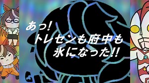 タヌトラマン80(OP)