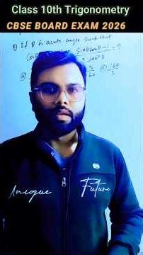 Class 10th Trigonometry | Trigonometry Class 10 | #maths #trending #trigonometry #chapter7 #shorts