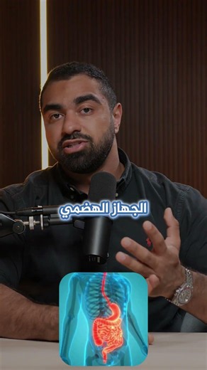 لماذا المغنيسيوم أهم مكمل لنومك وهرموناتك؟ 🌙 #محمد_المرزوق #مغنيسيوم #نوم