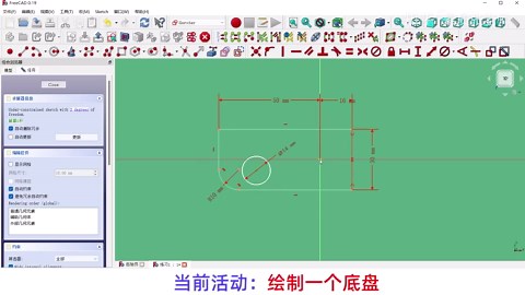 利用freeCAD进行机械零件3D建模练习指导（免费版）