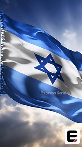 6.9K views · 160 reactions | ഇറാനിയൻ ശക്തിക്ക് മുന്നിൽ ഇസ്രയേലിന്...