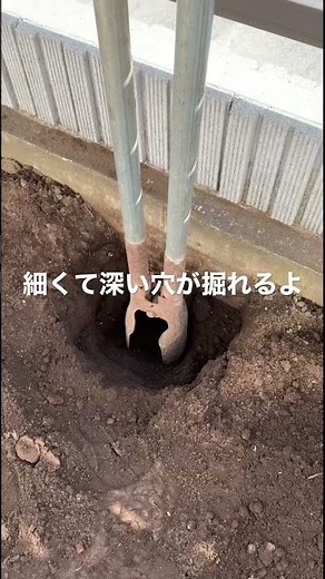 【道具紹介2 】ダブルスコップ 通称ダブスコ