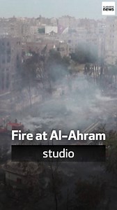 Watch: Firefighters hose the smoldering ruins of the Al-Ahram film studio in Cairo’s Giza after a fire broke out during the night. https://english.alarabiya.net/News/middle-east/2024/03/16/Inferno-destroys-prestigious-Al-Ahram-Studio-in-Cairo-s-Giza | Al Arabiya English