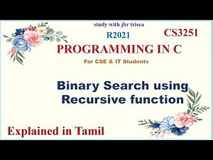 BINARY SEARCH PROGRAM USING RECURSION / UNIT 3/ CS 3251 PROGRAMMING IN C/ IN TAMIL