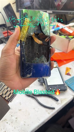 Mobile Blasted Due to Pregnant Battery