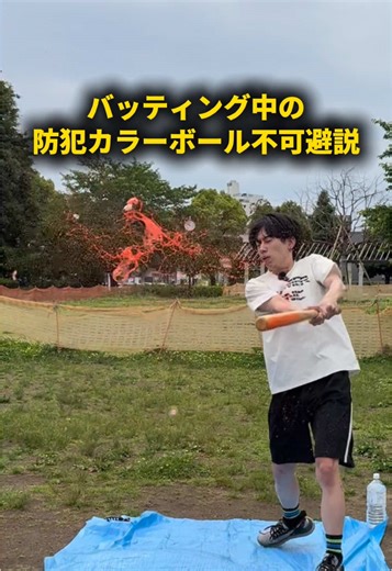 カラーボールを使ったドッキリ動画