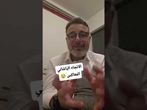 الاتجاه الباشاني المعاكس .... حكمت الهجري في أيامه الأخيرة .... السويداء الى الدولة السورية قريباً