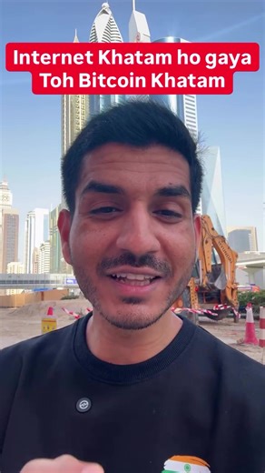 cryptowalaindia Internet Down = Bitcoin Finished? That's what most people believe. But here's the part nobody talks about... Bitcoin doesn't rely only on the internet you use every day. Even if normal internet goes down, the network can still operate through satellites, radio signals, mesh networks, and offline signed transactions that settle once connectivity returns. And if the internet actually disappeared, banks, payment apps, cards, and exchanges would stop long before Bitcoin does. Bitcoin