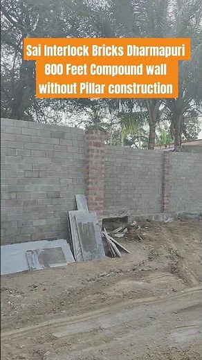 Interlock bricks compound wall without Pillar🏆Sai Interlock bricks Dharmapuri💸Low Cost compound wall