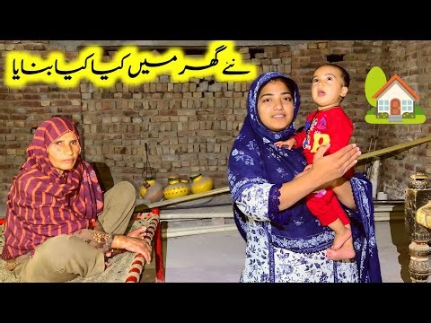 What We Built in Our New 🏡 | Simple House Tour | Punjabi pendu Vloger