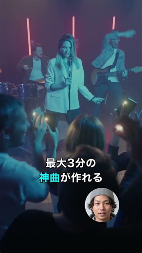 まだAIに文章だけ書かせてる人、 #AI #マルチモーダルAI #API #Shorts