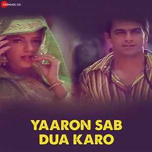 Yaaron Sab Dua Karo - Ram Shankar: Song Lyrics, Music Videos & Concerts
