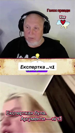 30 Years Later: The Union of Vox Veritatis Revealed