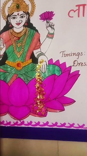 Diwali invitation card school #DIY#paper craft#💫✨💥🌟🎁