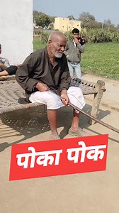 Poka pok comedy #comedy #babatufani | tufani baba Rangeela