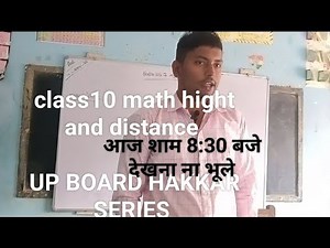exampur mission is live class 10 math ncert 8.1