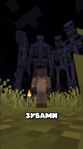 DO NOT Turn Off the Lights in This Minecraft Mod!