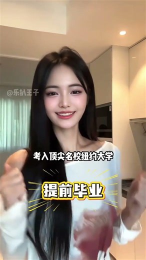 邵兵一對龍鳳胎子女的成長分岔路：邵子恆投身演藝圈與邵子嬌提前畢業紐約大學的背後故事 #邵兵 #邵子恆 #邵子嬌 #星二代 #成長教育