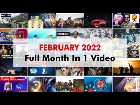 February 2022 | Full Month Current Affairs Revision | GK Today Monthly Current Affairs