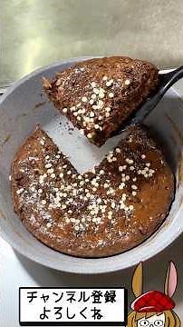 I saw it on social media! It's Nutella, flour, and eggs fried in a pan.