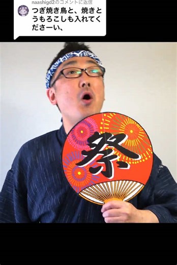 夏祭りの楽しさと紙芝居の魅力
