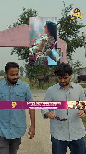 What’s Chapara? Now Sunny Leone will know Satish Ray कह रहे हैं प्यार करना बंद कर देंगे। Watch Full Interview on News Pinch YouTube channel. | News Pinch