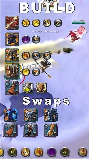 Gank on the Gate Grailseeker Build | Guide | PVP | Albion Online