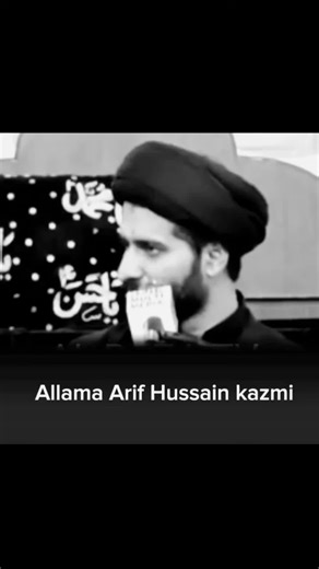 #foryoupage_tik_tok #allamaarifhussainkazami #bestbayan❤️ #shianali🚩