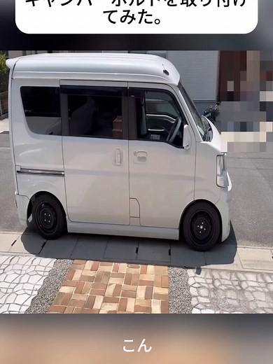 エブリイ用スズキ純正キャンバーボルトの取り付け