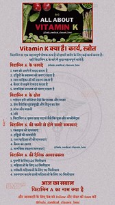 BMC™ Ebook pdf Notes For sale ... Details:- Language - Hindi, English Page Size - A4 Page - 135 Size - 79MB Password 🔑 Protected Price - ₹49/- only UPI 🆔 - bmcindia@axl WhatsApp no. 8187994033 🚨Free Bonus🚨 1. BMC™ Group Access 2. BMC™ W. Channel 3. Free Consultations . . Follow for more Information ..Like, Share, Comment, Free Promotion Follow @bala_medical_classes_bmc Follow @bala_medical_classes_bmc Follow @bala_medical_classes_bmc Follow @bala_medical_classes_bmc Follow @bala_medical_clas