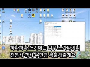 [Open bve] - 3강 열차 갑종회송 만들기