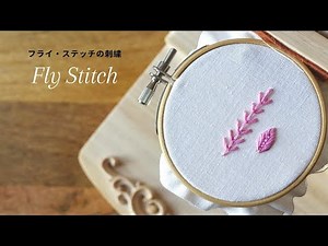 Fly stitch embroidery, for embroidery beginner