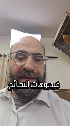 فيديوهات النصائح | دورات الأستاذ ثامر قدورة