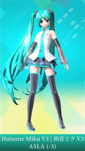 【初音ミク】衣装ごとに少しずつ調整幅が変わる｜ASLA Rotation（-1→-5）| Project DIVA #14