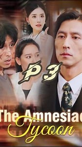 17K views · 83 reactions | Title: 《The Amnesiac Tycoon》 Part 3 HOME PAGE HAS LINKS #fyp #drama #teleplay #movies #films #shortdrama #shortfilms #newyork #losangeles | Bianca Englishdrama | Facebook