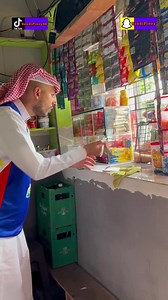 1.9M views · 10K reactions | Arabo Sari Sari Store Libre Utang Redhorse  #Muntinlupa #SaudiPinoy #OFW #Philippines #ItsMoreFunInPhilippines  ♥️✈️ | TheSaudipinoy | Facebook