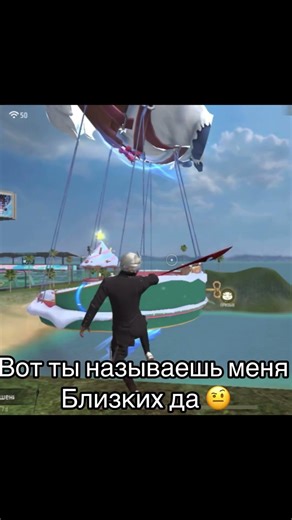 Отправь это видео другу 😅❤️ #memes #freefire #фрифаергарена #freefirelovers #fifa #garenafreefire