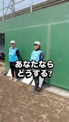 園田学園大学 JDリーグ補助員 朝会った時に会話したこと 今年のインカレについて 大人すぎる大学生の言葉に感嘆！ JDリーグ2026第3節尼崎ラウンド #女子ソフトボール #jdリーグ #園田学園