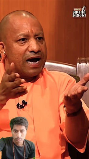 # yogi adityanath ji me sansadh me raha hu mene dekha jab aayodhya me kashi me bisaport hota tha ।