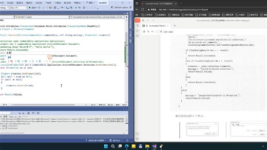 第2节-外部程序与addin文件编写