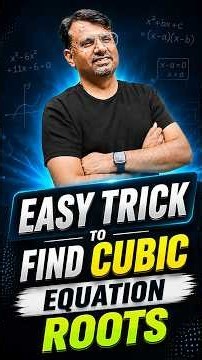 Cubic Equation का ये Trick सीख लो! | Find Roots Fast #shorts #mathsshort