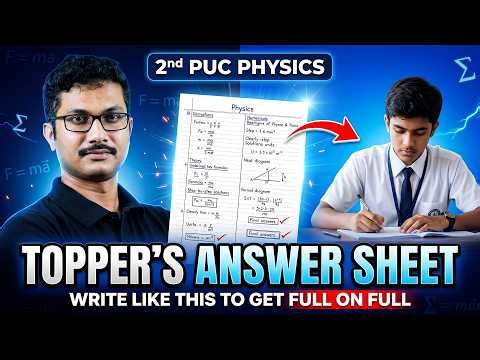 🔥 How 2nd PUC Physics Toppers Write Answers? - 2nd PUC Exam Paper Presentation 2026 💯🚀
